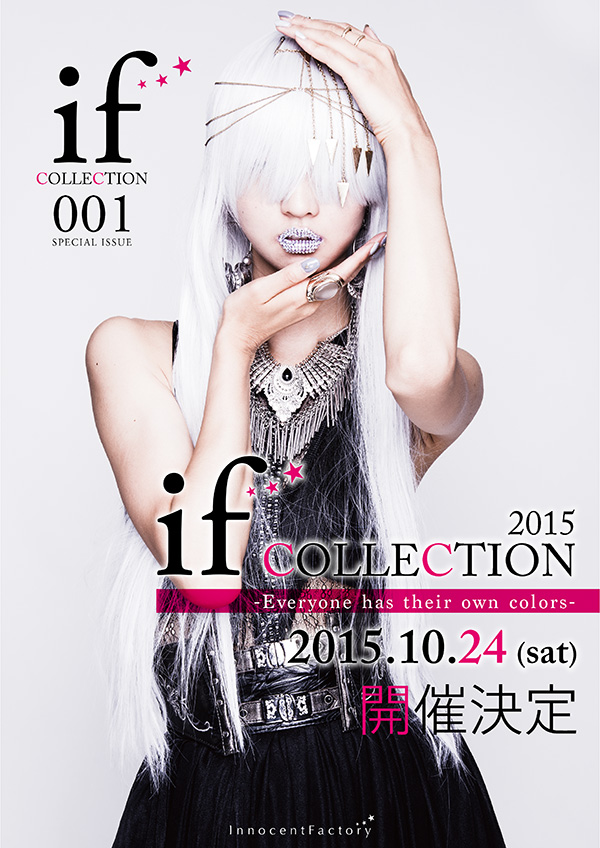 ifcollection 001